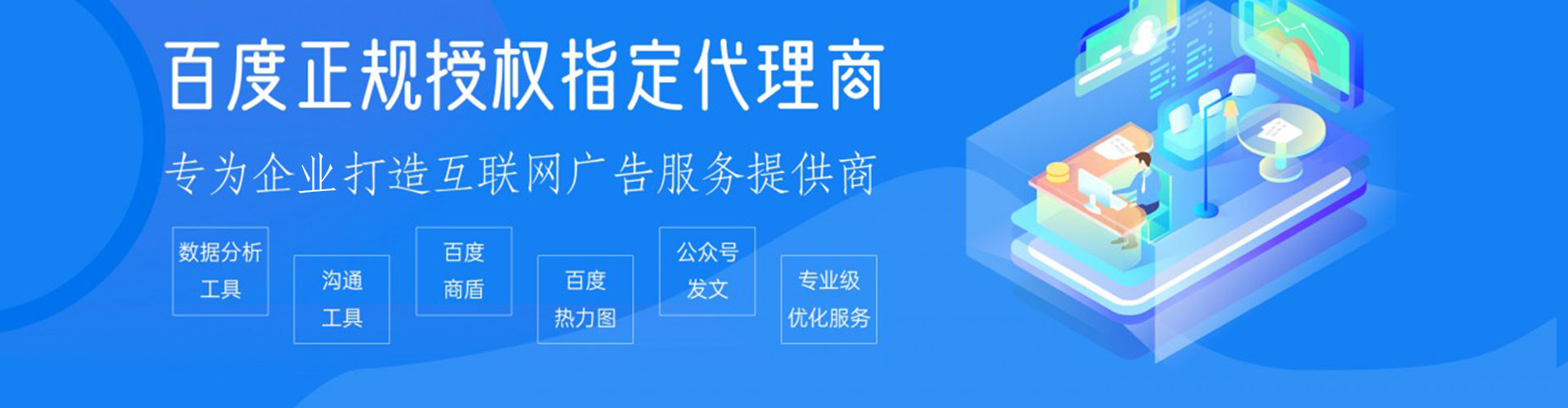 南芬搜索开户返点